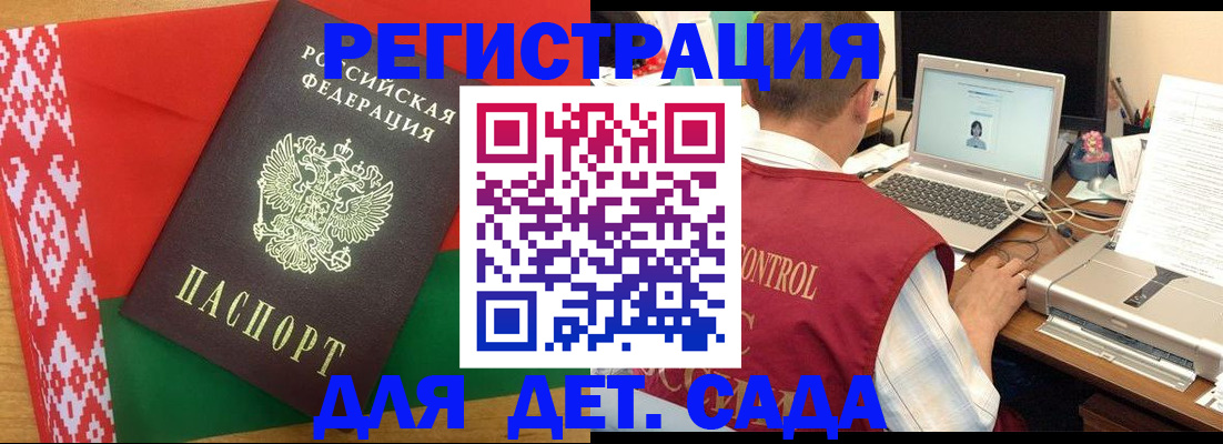 прописка для кредита в Владимирской области